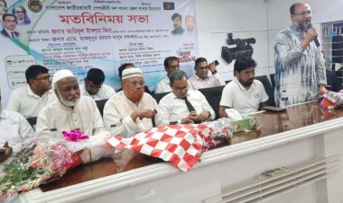 পাবনা প্রেসক্লাবে জাতীয়তাবাদী পেশাজীবী দলের মতবিনিময় সভা অনুষ্ঠিত