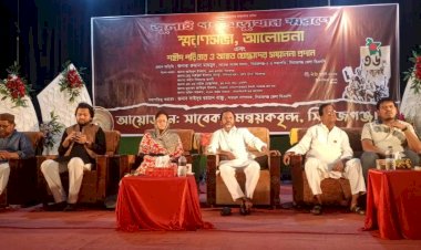 সিরাজগঞ্জে জুলাই গণঅভ্যুত্থান স্মরণে আলোচনা সভা, শহীদ পরিবার ও আহত যোদ্ধাদের সম্মাননা প্রদান