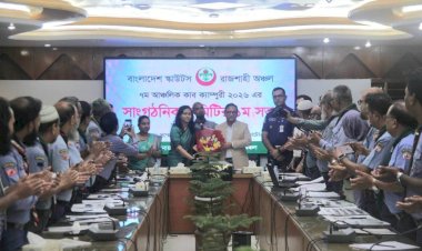 বাংলাদেশ স্কাউটস, রাজশাহী অঞ্চলের ৭ম আঞ্চলিক কাব ক্যাম্পুরীর সাংগঠনিক কমিটির ১ম সভা অনুষ্ঠিত