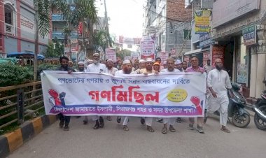 গণভোটের গণরায় বাস্তবায়ন না হওয়া পর্যন্ত রাজপথ ছাড়ব না- মাওলানা শাহীনুর আলম