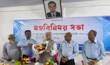 আখতার হোসেন মেমোরিয়াল কলেজে বিশেষ মতবিনিময় সভা ও সংবর্ধনা অনুষ্ঠিত
