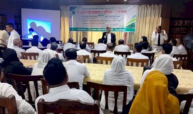 সিরাজগঞ্জে জেলা আইনজীবী সমিতির বিঙ্গ আইনজীবীদের নিয়ে ই- বেইল বন্ড ব্যবহার ও প্রশিক্ষণ কর্মশালা অনুষ্ঠিত