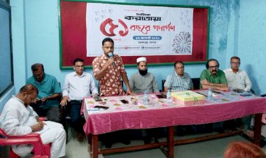 কেশবপুরে দৈনিক করতোয়া পত্রিকার  ৫১ বছর পূর্তি অনুষ্ঠান