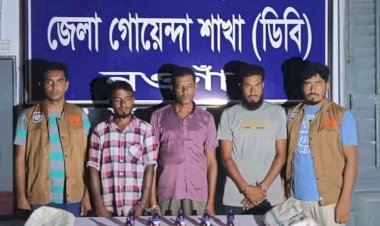নওগাঁর বদলগাছীতে ডিবি পুলিশের বিশেষ  মাদকবিরোধী অভিযানে ১০ বোতল ফেন্সিডিলসহ তিনজন গ্রেপ্তার