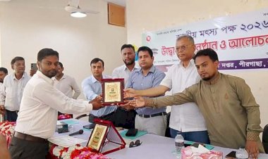পীরগাছায় জাতীয় মৎস্য পক্ষ পালিত