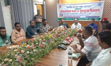 আন্তর্জাতিক যুব দিবসে বুড়িচংয়ে জামায়াতের বর্ণাঢ্য যুব র‍্যালি
