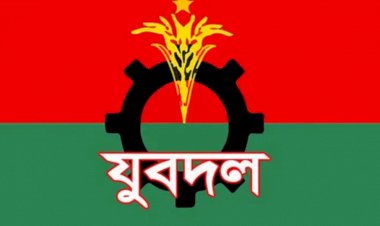 .পটুয়াখালীর মির্জাগঞ্জে ছয় বছরেরও হয়নি যুবদলের পূর্ণাঙ্গ কমিটি