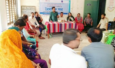 বাঘারপাড়ায় পিএফজির ত্রৈমাসিক সভা  অনুষ্ঠিত
