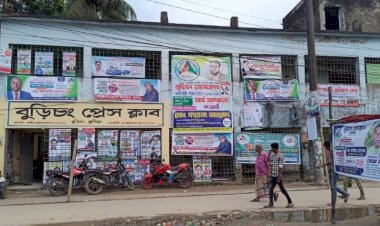 আজ বুড়িচং প্রেস ক্লাবের নির্বাচন; ১৯ পদে লড়ছেন ২৪ প্রার্থী