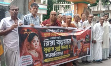 আবুরখীল নন্দনকাননবাসীর উদ্যোগে আলোচিত রিয়া বড়ুয়ার রহস্যজনক মৃত্যুর সুষ্ঠু তদন্ত ও বিচারের দাবিতে মানববন্ধন