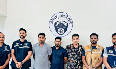 নরসিংদীতে মু'ক্তিপ'ণ আদায় চ'ক্রের ৩ সদস্য গ্রেপ্তার