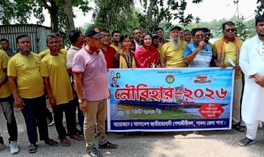 পাবনা পেশাজীবী দলের নৌবিহারে দিনব্যাপী পিকনিক অনুষ্ঠিত