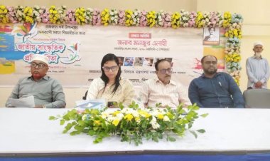 নরসিংদীর শিবপুরে নজরুল বর্ষ উপলক্ষে সাংস্কৃতিক প্রতিযোগিতার উদ্বোধন