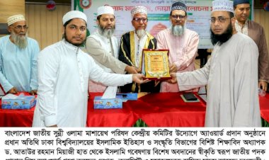 জাতীয় পদক গ্লোবাল পিস অ্যাওয়াড লাভ করেছেন হাফিজ মাছুম আহমদ দুধরচকী