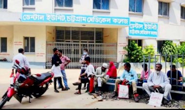 চট্টগ্রামে মাত্র ১০ টাকায় দাঁতের চিকিৎসা, জানেন তো?