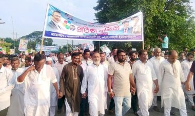 বাংলাদেশ জাতীয়তাবাদি দলের৪৮ তম প্রতিষ্টা বার্ষিক উপলক্ষে