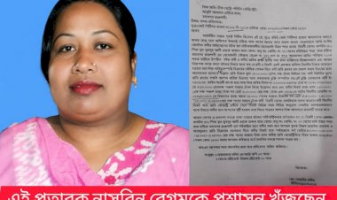 রাজশাহীতে জমি রেজিস্ট্রির কথা বলে টাকা নেওয়ার অভিযোগ, আদালতে মামলা