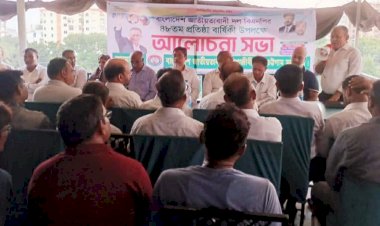 চট্টগ্রামে বিএনপির প্রতিষ্ঠাবার্ষিকী উপলক্ষে পেশাজীবী দলের আলোচনা সভা