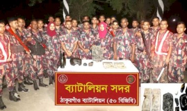 ঠাকুরগাঁওয়ে ৫০ বিজিবির অভিযানে কষ্টিপাথরের মূর্তি ও ২০০ বছরের পুরোনো স্ট্যাম্প উদ্ধার