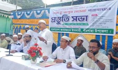 ঢাকা টু রংপুর লংমার্চ উপলক্ষে পীরগাছায় জামায়াতের প্রস্তুতি সভা