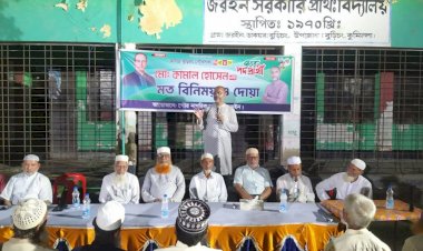 বুড়িচং পৌরসভাকে আধুনিক ও জনবান্ধব করা হবে: মেয়ার প্রার্থী কামাল হোসেন