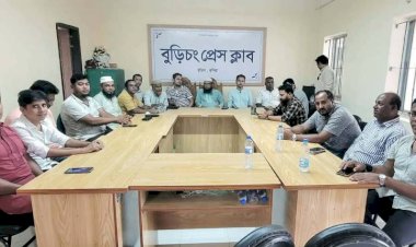 বুড়িচং প্রেসক্লাবের নবনির্বাচিত কমিটির প্রথম সভা অনুষ্ঠিত