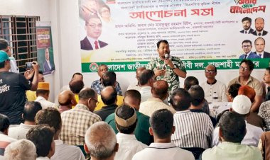 রাজশাহীতে মহানগর পেশাজীবী দলের আলোচনা সভা : বাংলাদেশী জাতীয়তাবাদ ও গণতন্ত্র প্রতিষ্ঠায় বিএনপির ভূমিকা’ শীর্ষক আলোচনা