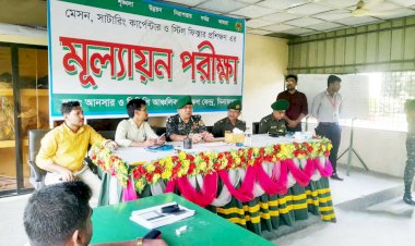 দিনাজপুরে ৬০ দিন মেয়াদি আনসার-ভিডিপি সদস্যদের মূল্যায়ন পরীক্ষা : কারিগরি প্রশিক্ষণের মাধ্যমে আত্মকর্মসংস্থানের সুযোগ সৃষ্টির উদ্যোগ