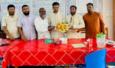 ৮৮নং পশ্চিম দক্ষিণ আমড়াগাছিয়া সঃ প্রাথমিক বিদ্যালয়ের নব গঠিত কমিটির পরিচিতি সভা অনুষ্ঠিত
