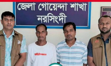 নরসিংদী পলাশের চরসিন্দুর মুদি ব্যাবসায়ী  মনি হত্যা: এক বছর পর গ্রেপ্তার ২  ধরা ছোয়ার বাইরে রিপন চক্রবর্তী