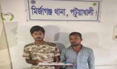 পটুয়াখালীর মির্জাগঞ্জে মাছের ঘের থেকে ইয়াবা সহ গ্রেফতার দুই