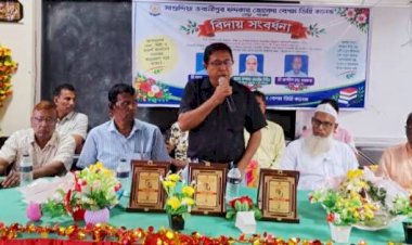 পাবনায় জোবেদা বেগম ডিগ্রি কলেজে শিক্ষকসহ ৩ জনের অবসরজনিত বিদায় সংবর্ধনা
