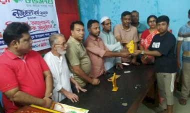 কেশবপুরে বসুন্ধরা শুভসংঘের আয়োজনে  নজরুল বর্ষ উদযাপন