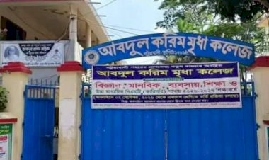 চোরা না শোনে ধর্মের কাহিনী আব্দুল করিম মৃধা কলেজে বৈদ্যুতিক তার ও মিটার চুরির চেষ্টা
