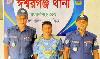 অনলাইন জুয়া বিরোধী অভিযানে  ময়মনসিং ঈশ্বরগঞ্জে ১যুবক গ্রেপ্তার!