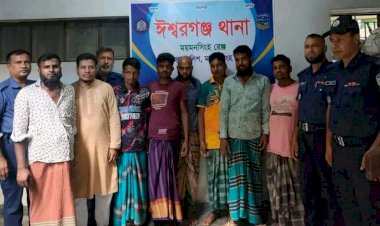 ঈশ্বরগঞ্জে পুলিশের বিশেষ অভিযানে ২৪ঘন্টায় গ্রেফতার ১০জন