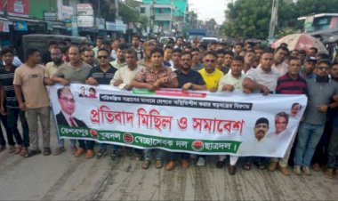 কেশবপুরে যৌথ উদ্যোগে মিছিল ও  সমাবেশ অনুষ্ঠিত