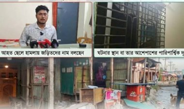 সরকারি নির্দেশ মেনে দোকান ভাঙতে গিয়ে প্রতিপক্ষের হামলা: বুড়িচঙে মা-ছেলেকে পিটিয়ে জখম, থানায় মামলা