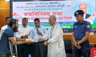 পটুয়াখালীর মির্জাগঞ্জে এমপি আলতাফ হোসেন চৌধুরীর মতবিনিময় ও দুস্থদের মাঝে অনুদান বিতরণ