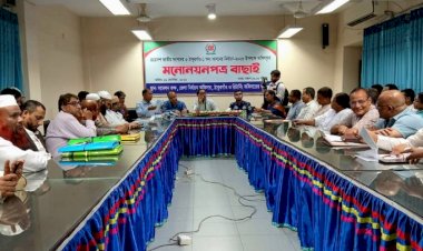 ঠাকুরগাঁও ১আসনের উপনির্বাচনে ৬জন প্রার্থীর মনোনয়নপত্র বৈধ ঘোষণা
