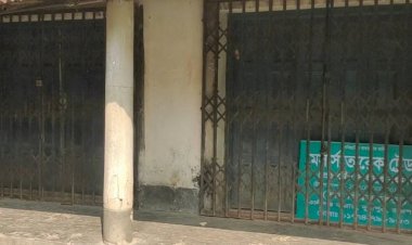 দুর্গাপুরে পাবলিক গ্রন্থাগার ও পরিত্যক্ত ইউপি ভবন দেখিয়ে সার ডিলারের আবেদন