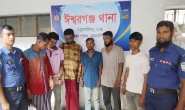 ময়মনসিংহ ঈশ্বরগঞ্জে মাদক ও চুর সন্দেহে গ্রেপ্তার ০৭ জন