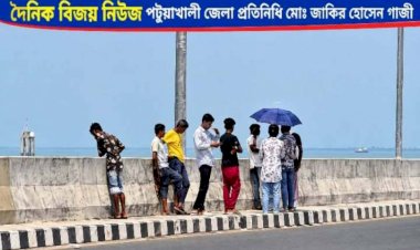 পায়রা সেতুতে তরুণ-তরুণীকে হেনস্তা ও টাকা আদায়ের অভিযোগ, সাংবাদিককে ধাওয়া