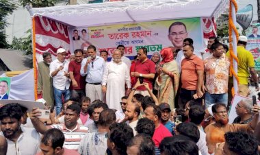 গৌরীপুরে প্রধানমন্ত্রীকে অধ্যক্ষ সেলিম ভূঁইয়ার নেতৃত্বে বিএনপির শুভেচ্ছা