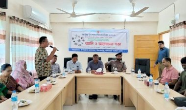 বিলাইছড়িতে জাতীয় উৎপাদনশীলতা দিবস উপলক্ষে আলোচনা সভা
