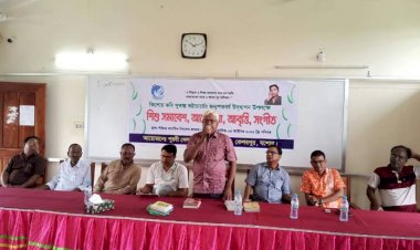 পাঁজিয়ায় কিশোর কবি সুকান্ত ভট্টাচার্যের জন্মশতবর্ষ উদযাপন