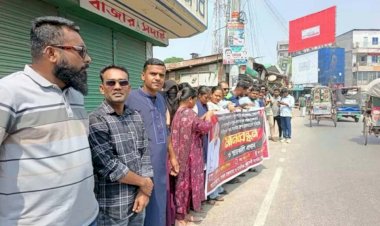 রাজবাড়ীতে রক্তদাতা ও সংবাদকর্মী রুনা খাতুনের বাবাকে হত্যার প্রতিবাদে মানববন্ধন ও স্মারকলিপি প্রদান
