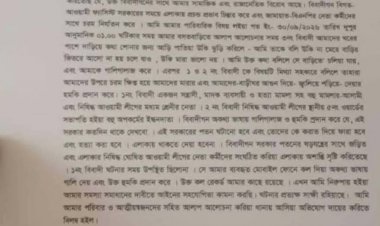 বালিয়াকান্দী বাড়িঘরে আগুন  ও হত্যার হুমকি দেওয়ার অভিযোগ উঠেছে