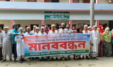 বাগমারায় মাদ্রাসার অধ্যক্ষের বিরুদ্ধে মানববন্ধনের প্রতিবাদে পাল্টা মানববন্ধন