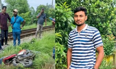 কুমিল্লার সদর দক্ষিণে ট্রেন-মোটরসাইকেল সংঘর্ষ: রেলক্রসিংয়ের অনিরাপদ ব্যবস্থার বলি কলেজছাত্র জিহাদ